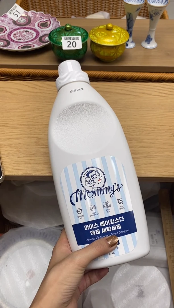 瓷片隆莲瓷器欢迎大家