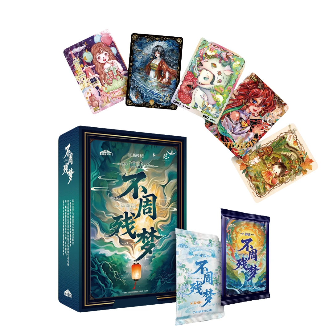 【宠粉浮浮】卡潮公社 「中国神话」系列之不周残梦篇 艺术卡牌