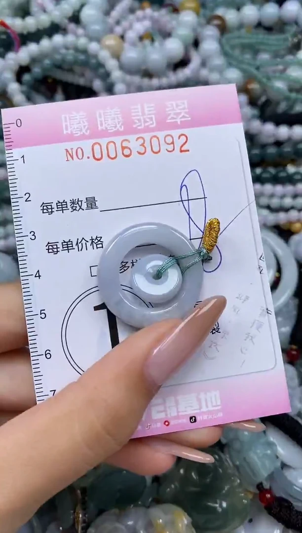 颈饰未镶嵌翡翠闪购0063092