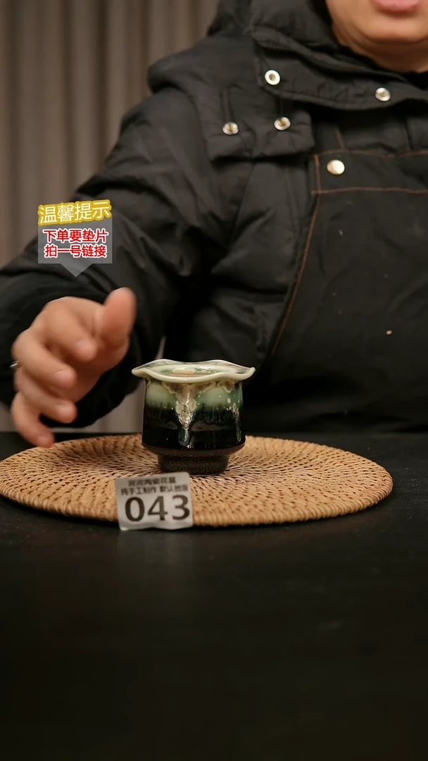 瓷片043内口径约5  外高约5