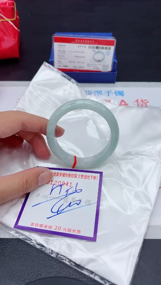 未镶嵌手镯翡翠111111