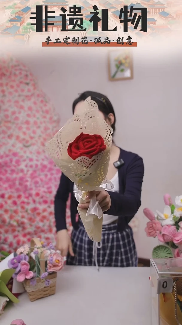 非遗手工定制花束，孤品清仓！！
