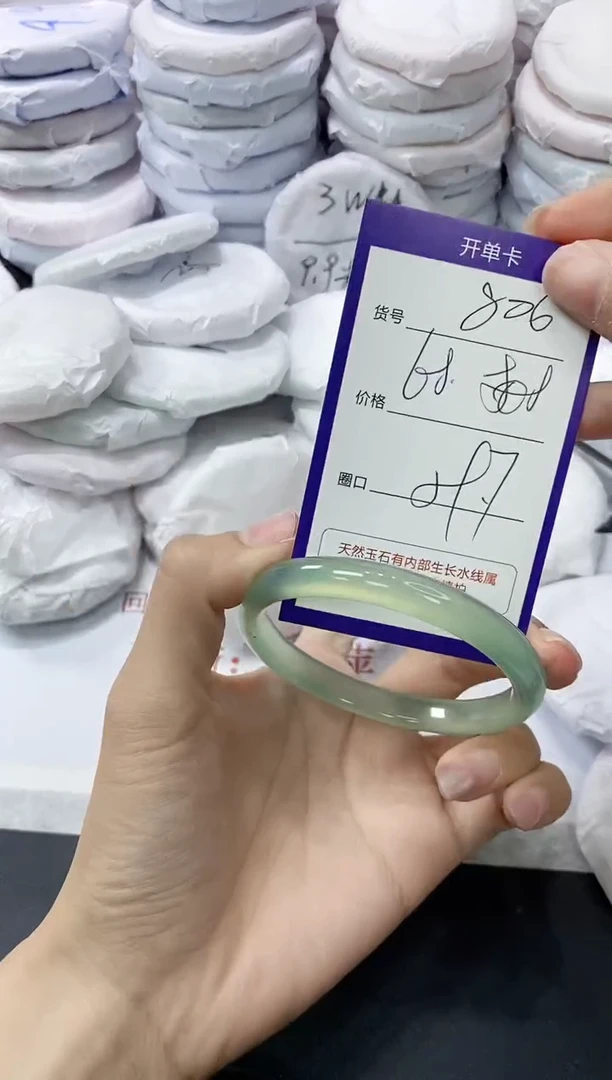 玛瑙/玉髓手镯未镶嵌806