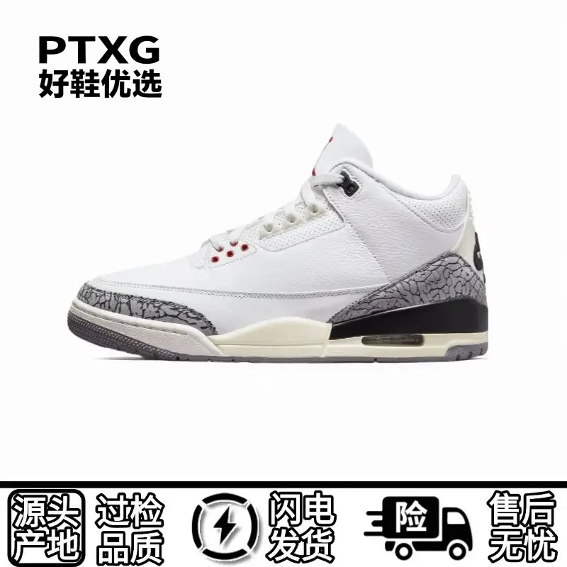 PTXG‘j3’百搭篮球鞋北卡蓝运动鞋实战