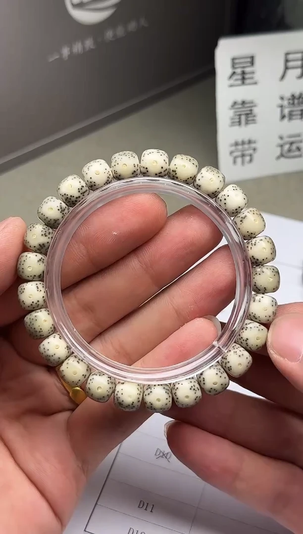 手串星月菩提512