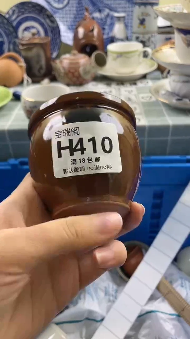 其他u****2默认微瑕 介意勿拍H410