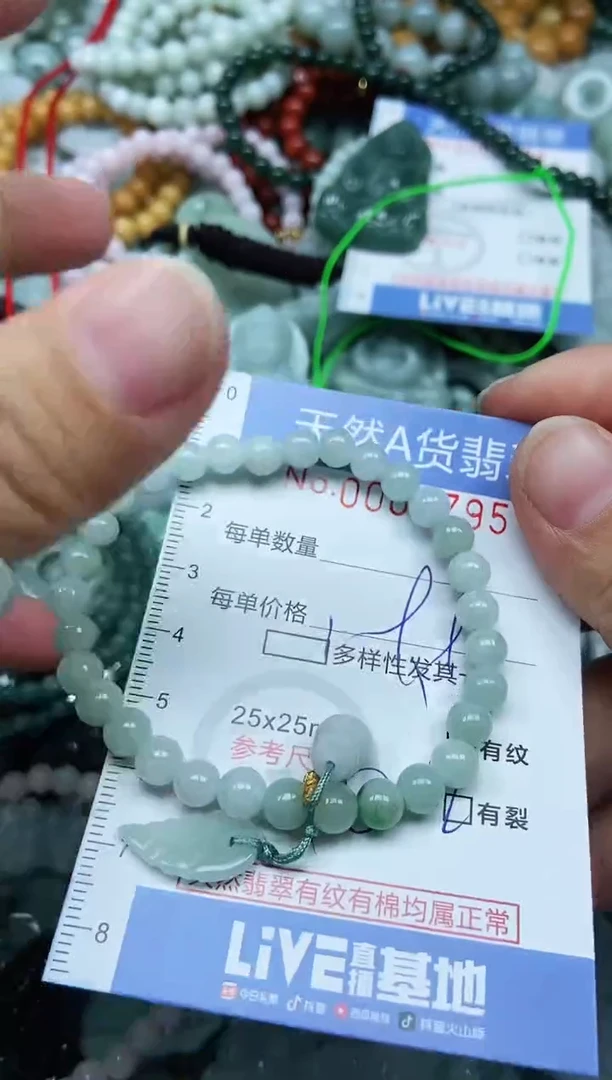 翡翠未镶嵌吊坠(不含链)翡翠