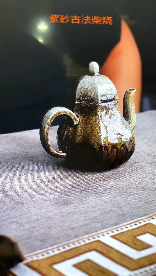 茶壶紫砂紫砂柴烧