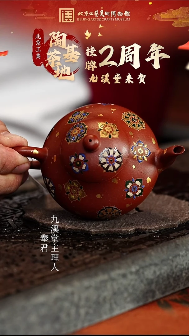 宜兴紫砂茶壶茶壶68