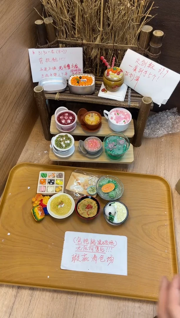 便携款150号套组清仓冰箱贴！