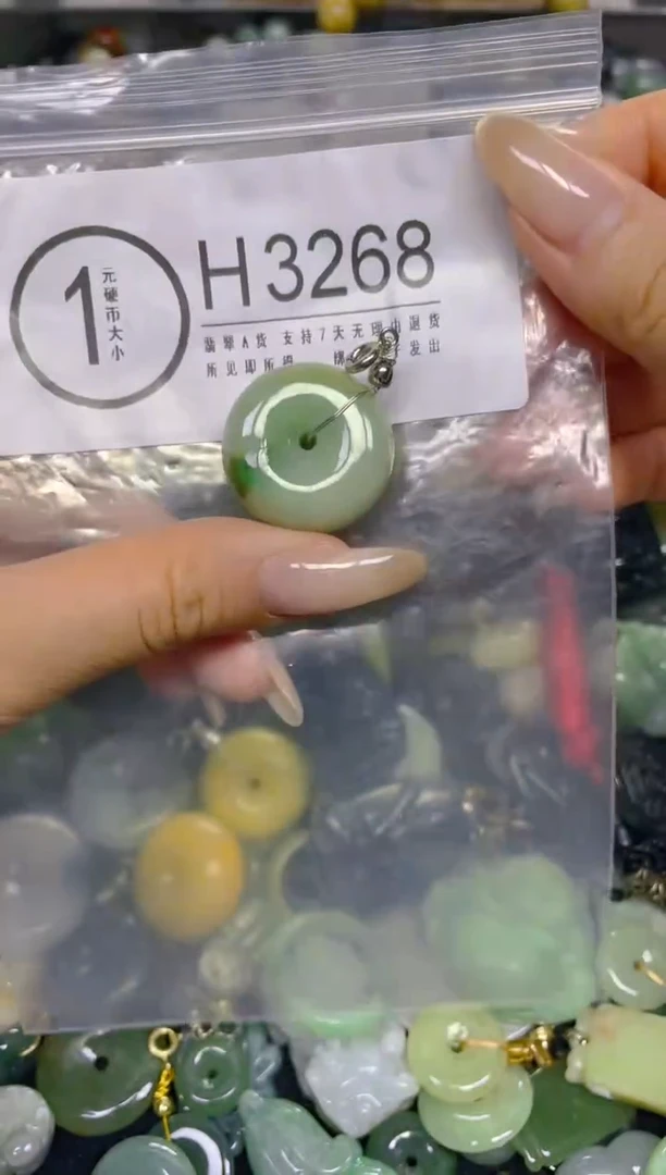 颈饰未镶嵌翡翠/ H /翡翠A货，一件也是批发价
