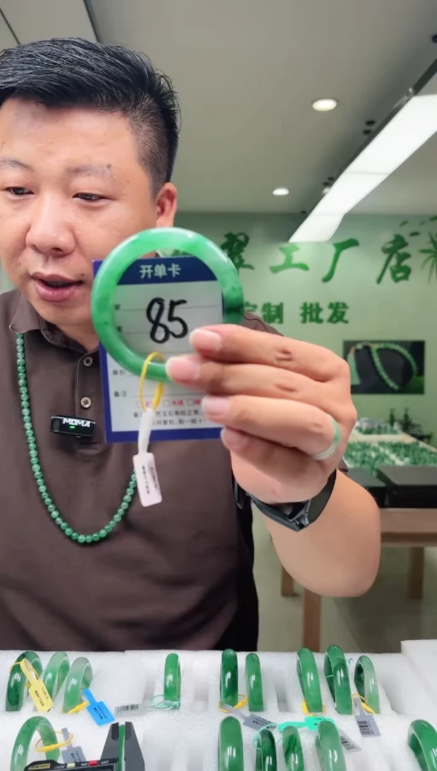 未镶嵌手镯石英质玉56+