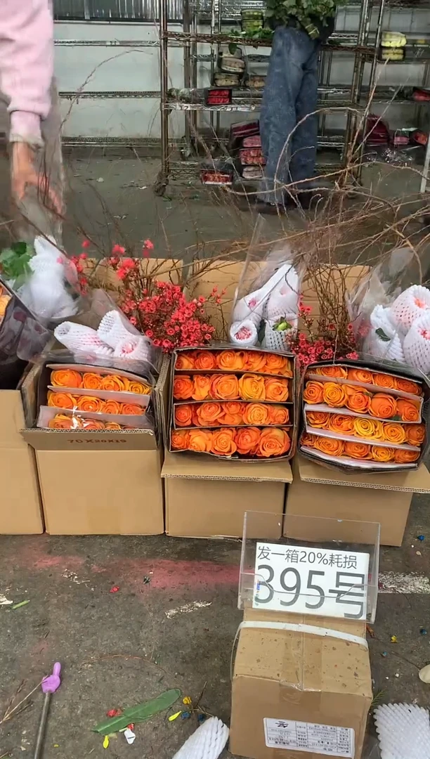 395号♥中通含20%耗损发一箱鲜花