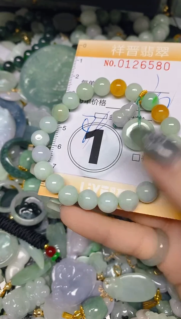【闪购商品】翡翠颈饰未镶嵌闪购0126580