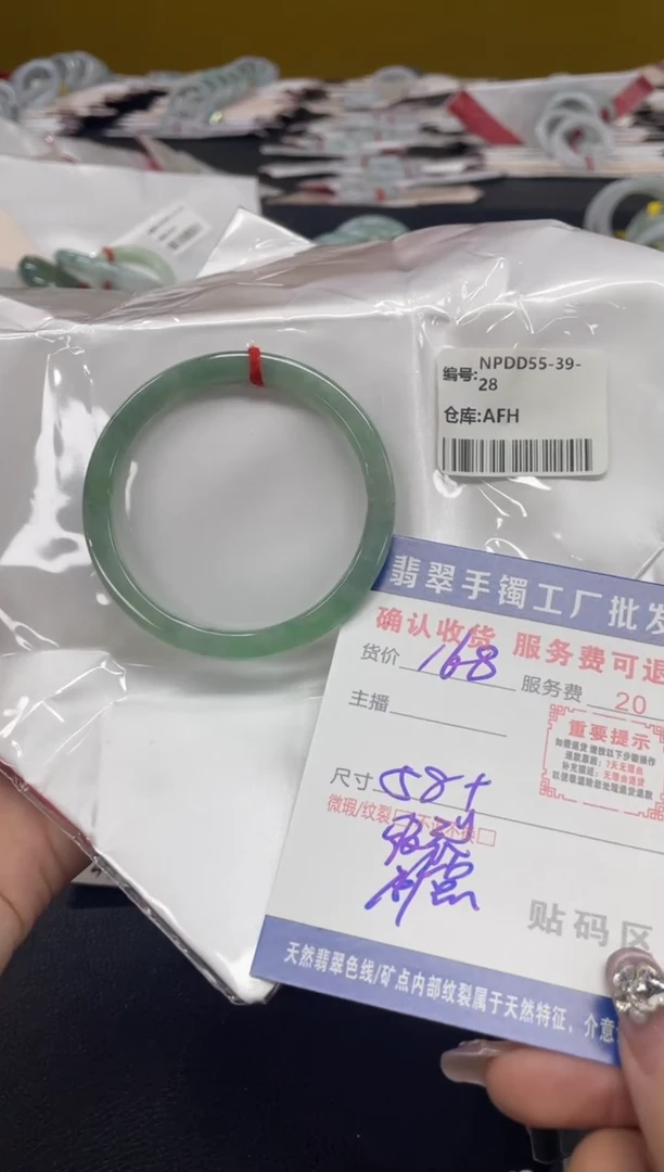 翡翠手镯未镶嵌一****?翡翠手镯