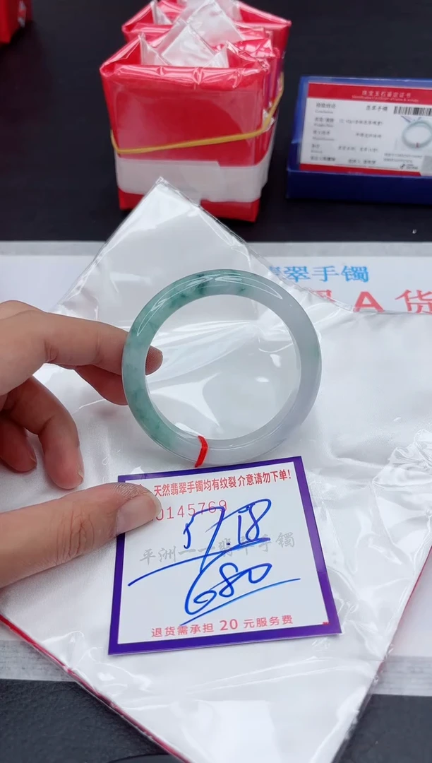 未镶嵌手镯翡翠111111111
