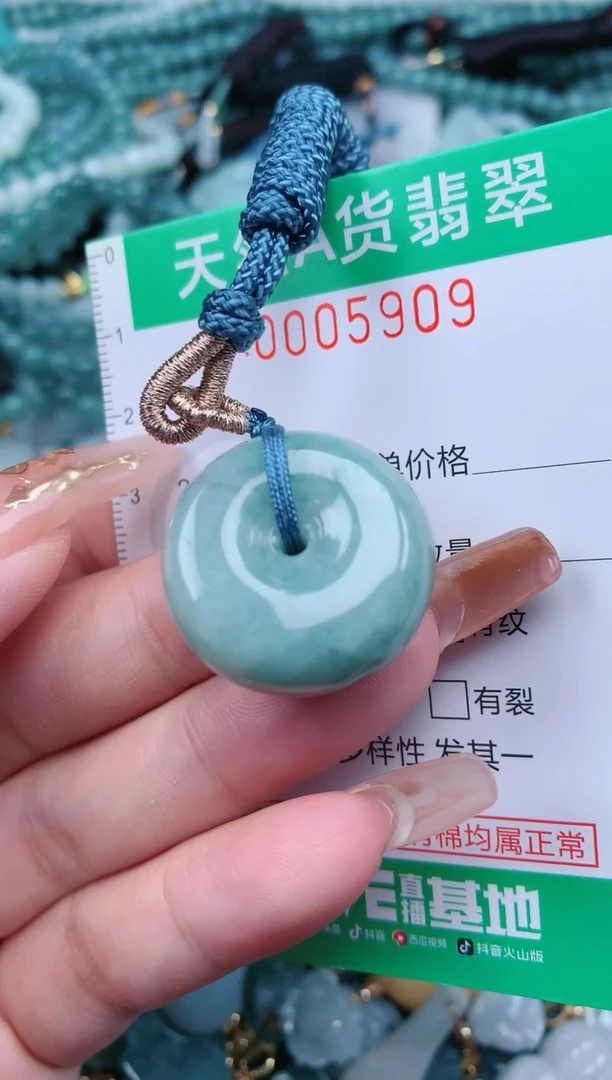 【闪购商品】翡翠颈饰未镶嵌.0005909