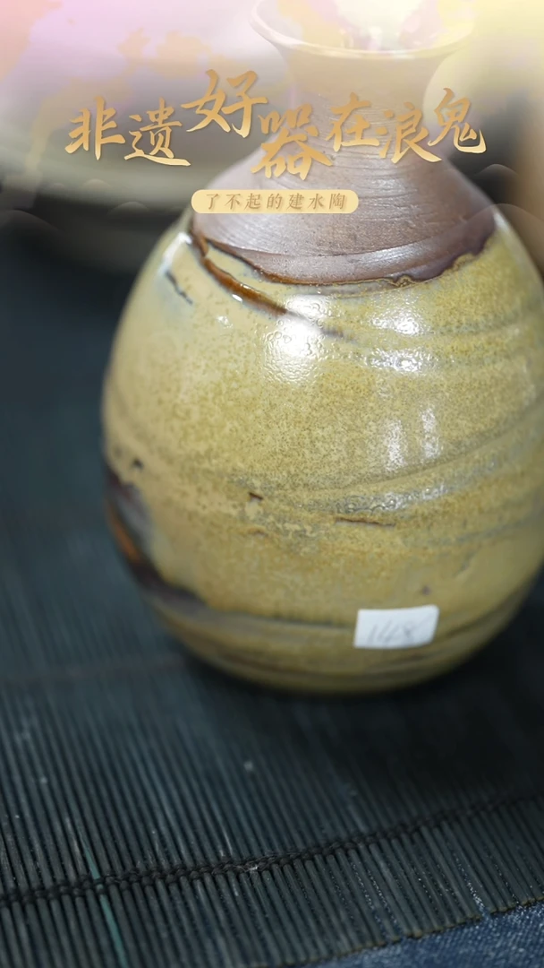 浪鬼家柴烧釉陶餐具空**也酒器