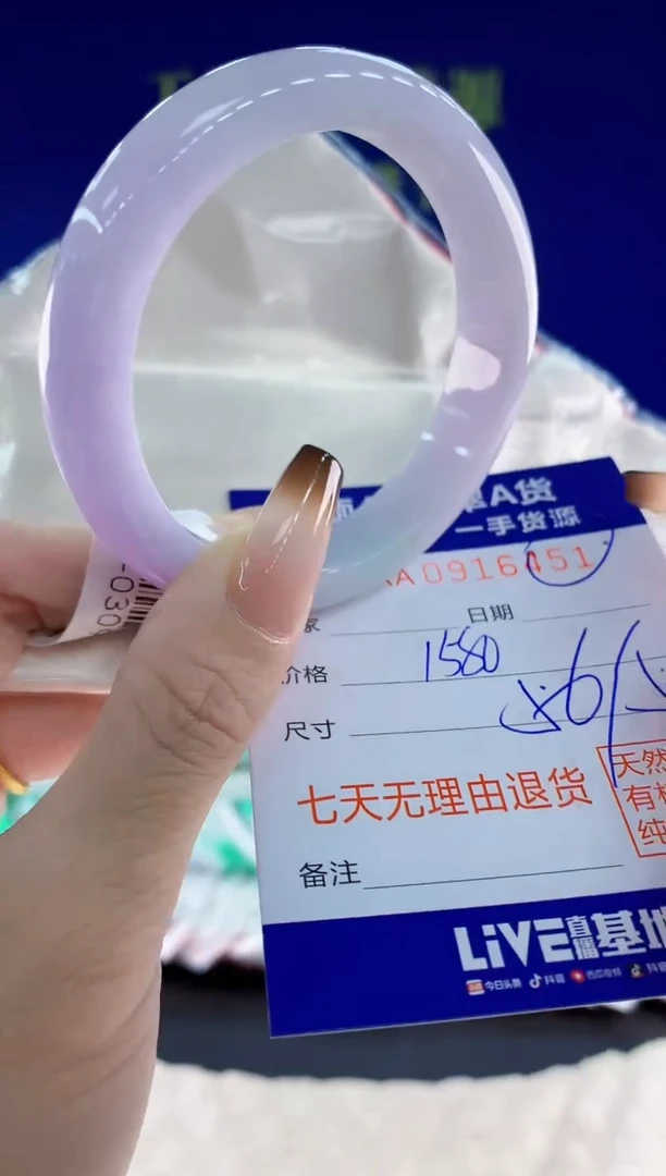 未镶嵌手镯翡翠51