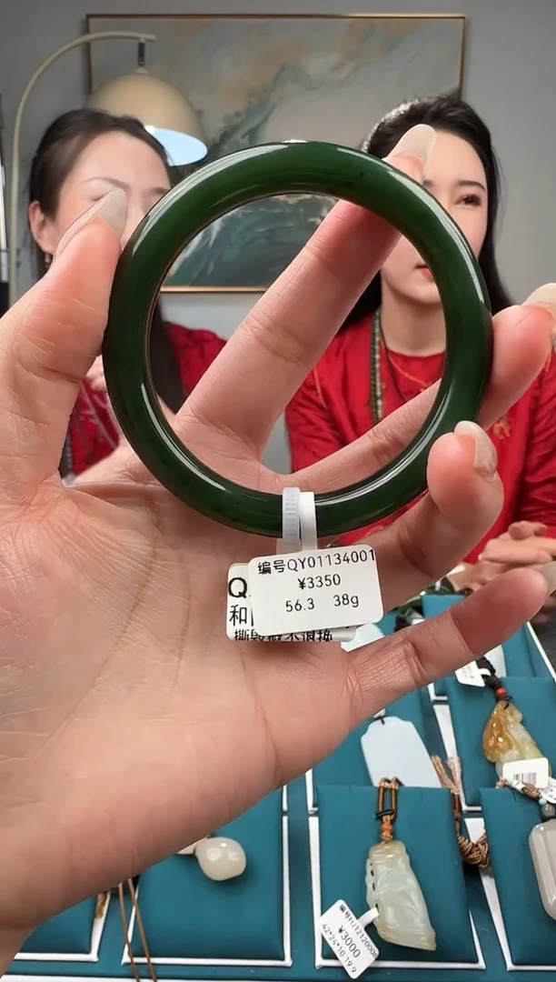 未镶嵌手镯和田玉QY 56.3