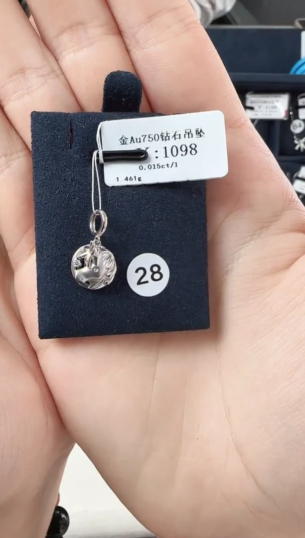 【闪购商品】钻石吊坠(不含链)18K金镶嵌B2408900056