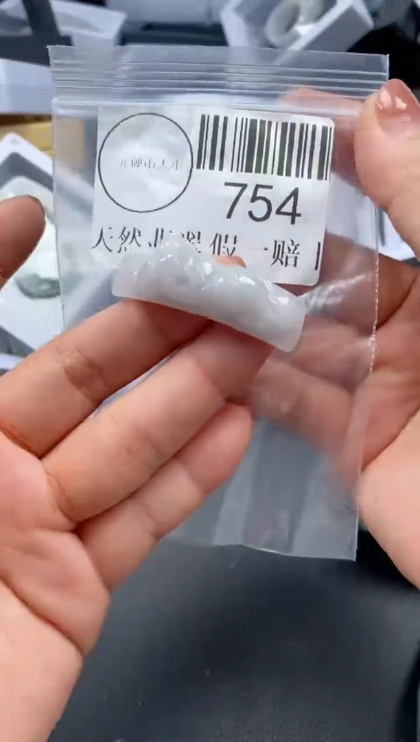 吊坠(不含链)未镶嵌翡翠754