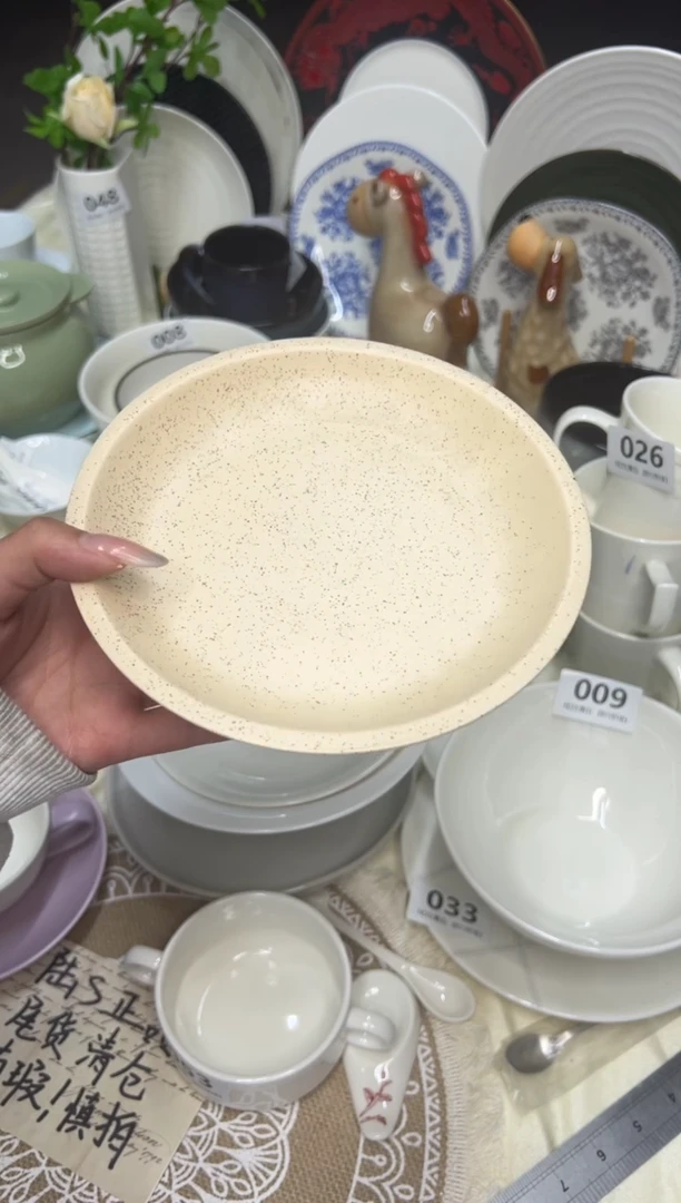 新骨瓷059瑕疵 沙海黄 6.75寸 菜盘