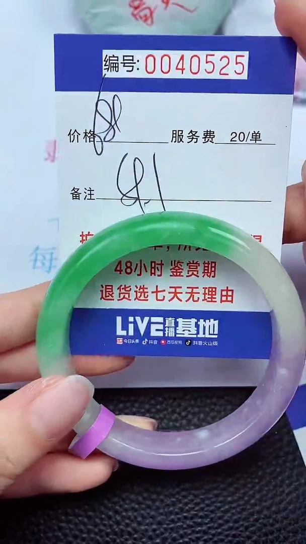 拍下以实物为准00040525