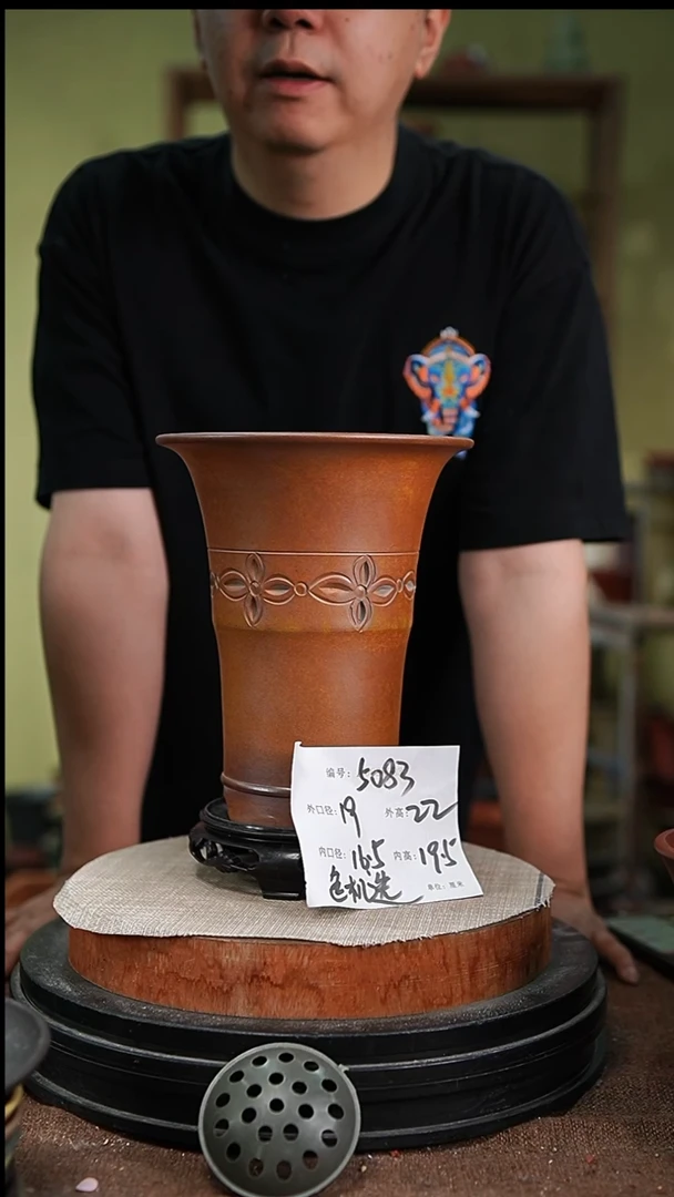 紫砂花盆紫砂花盆5083+s