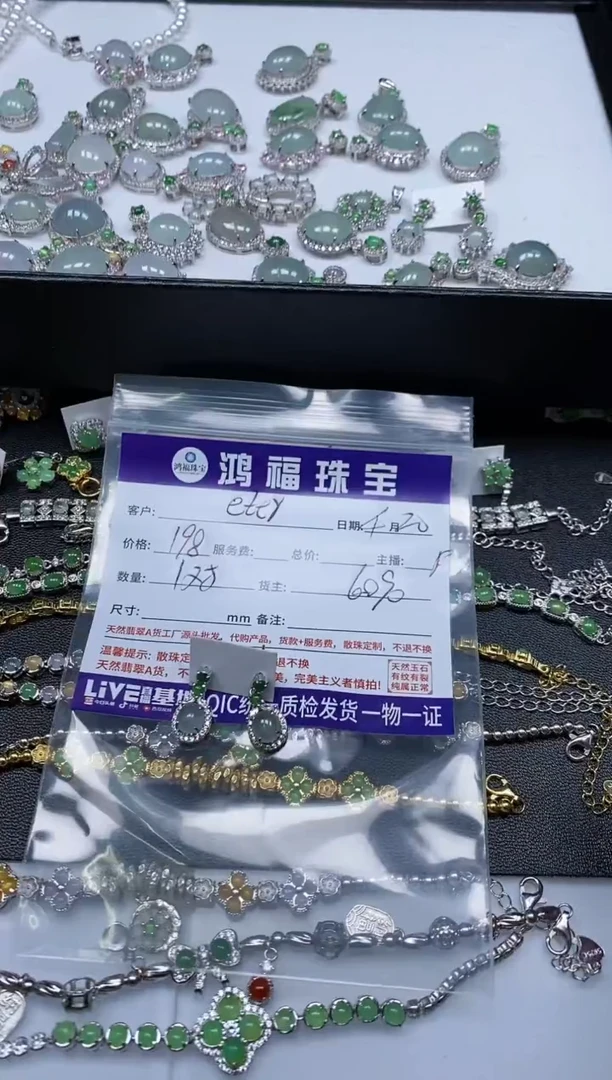手饰翡翠银S925镶嵌银镶翡翠 耳环