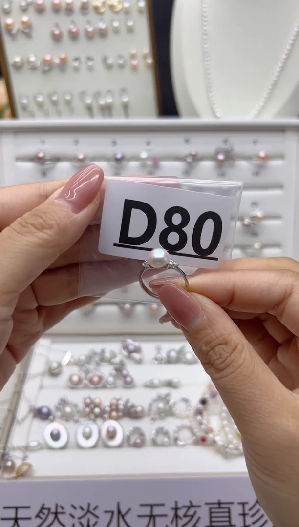 银S925镶嵌淡水珍珠珠宝奇石用****0D80