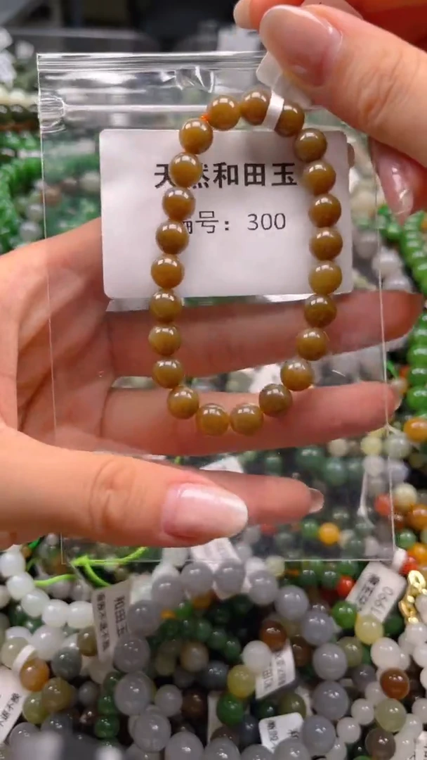 和田玉未镶嵌颈饰1