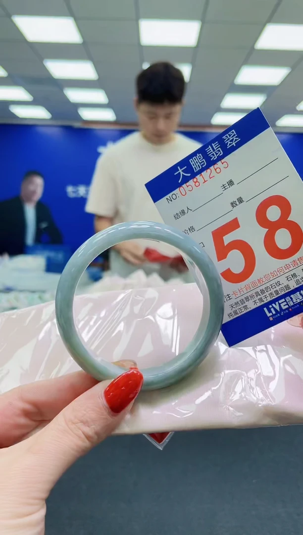 未镶嵌手镯翡翠AAAAAAAAA