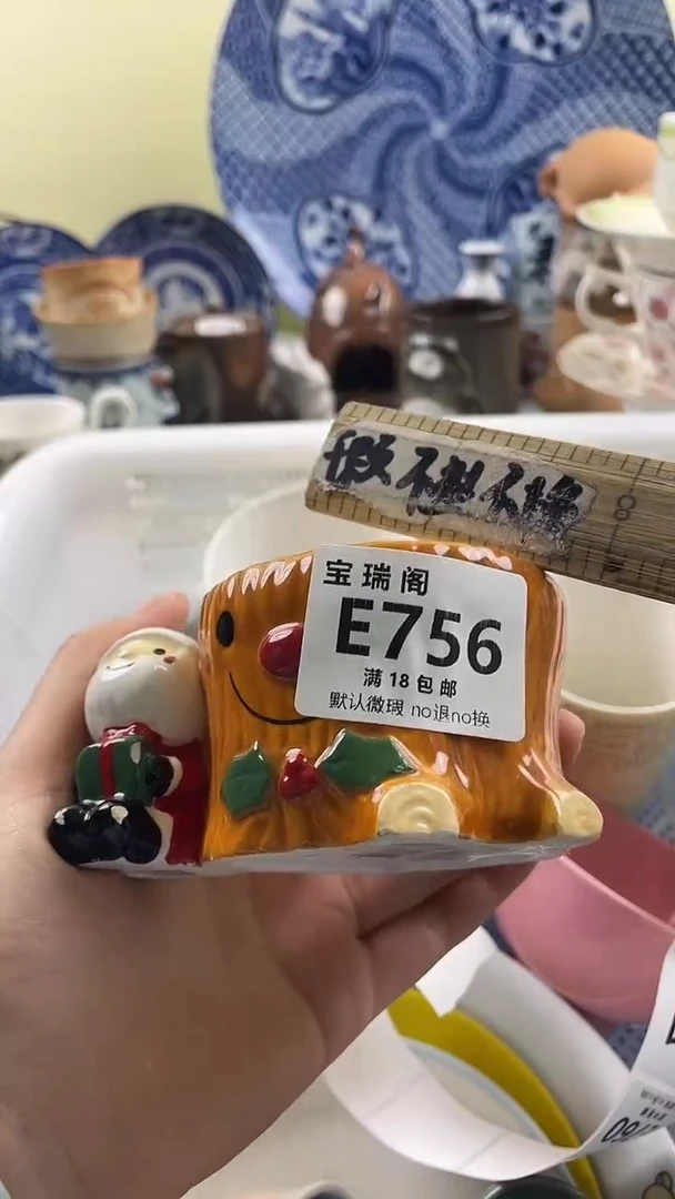 其他正*哥默认微瑕 介意勿拍E756