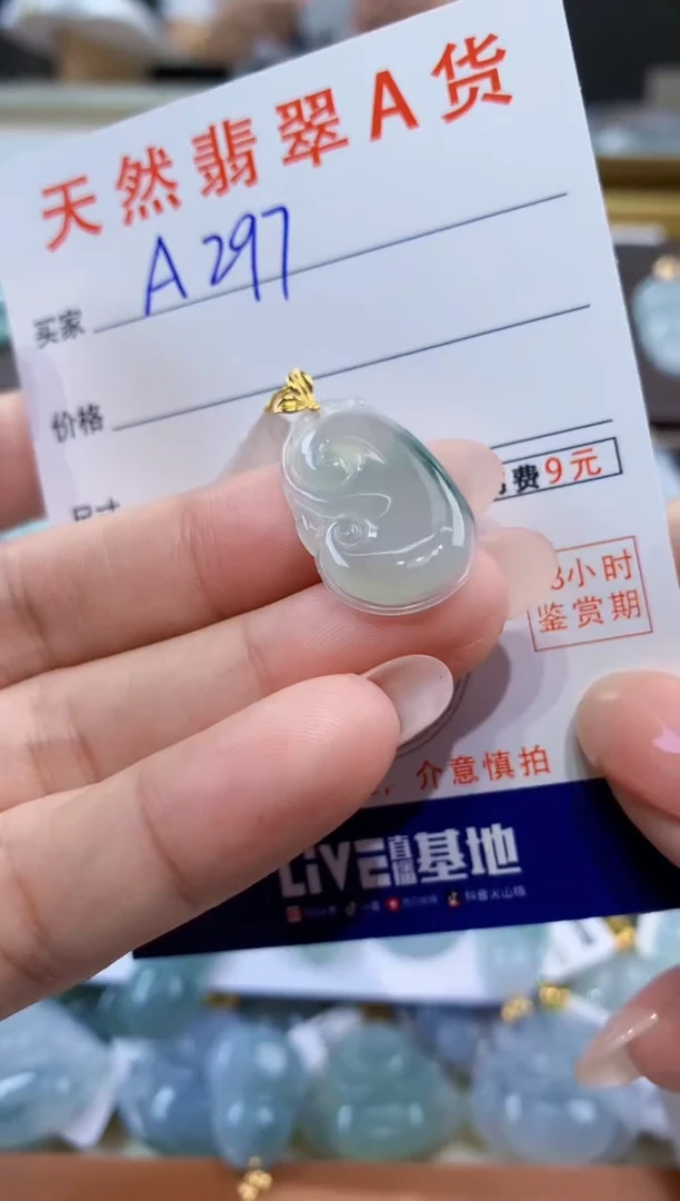 颈饰18K金镶嵌翡翠天然翡翠A货挂件