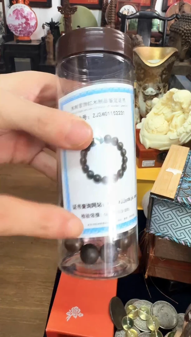 瓷片锦芸堂恭喜发财