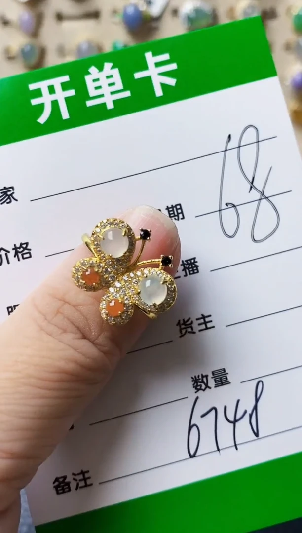 银S925镶嵌戒指翡翠6748