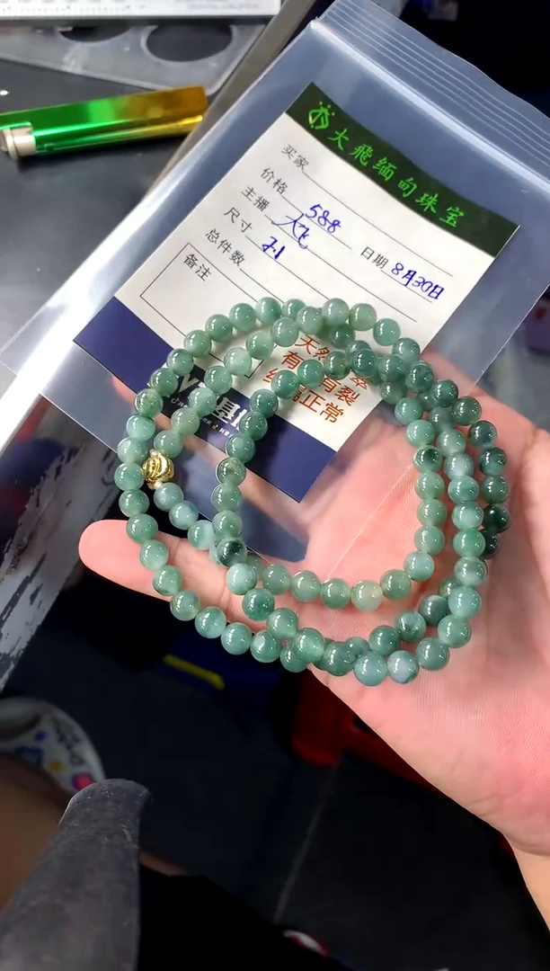 未镶嵌定制翡翠定制翡翠多样性发货不退不换