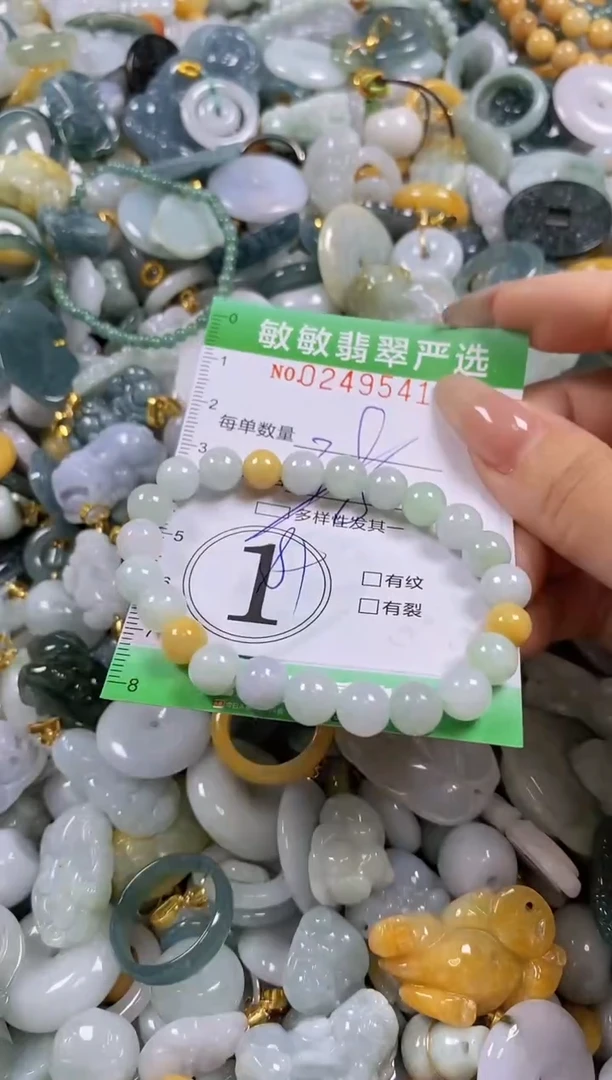 翡翠未镶嵌颈饰闪购0249541多样性发其一