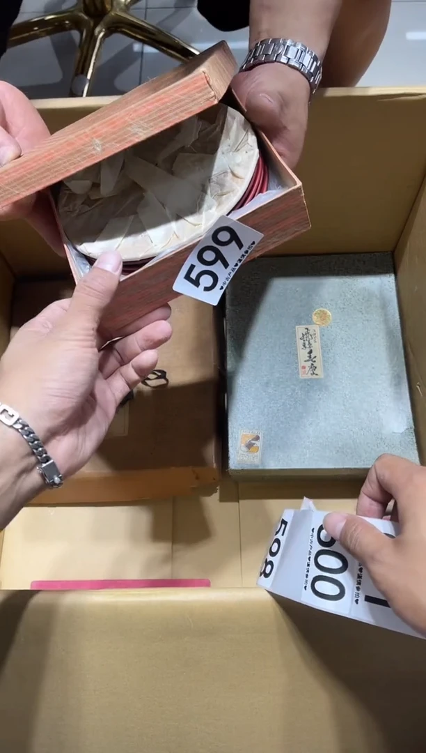瓷片祺**善599......
