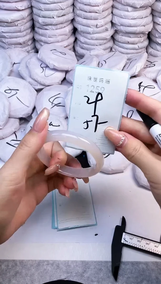 手镯玛瑙/玉髓未镶嵌1259