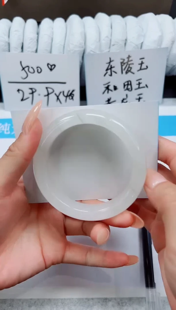 未镶嵌手镯石英质玉A126-54/55