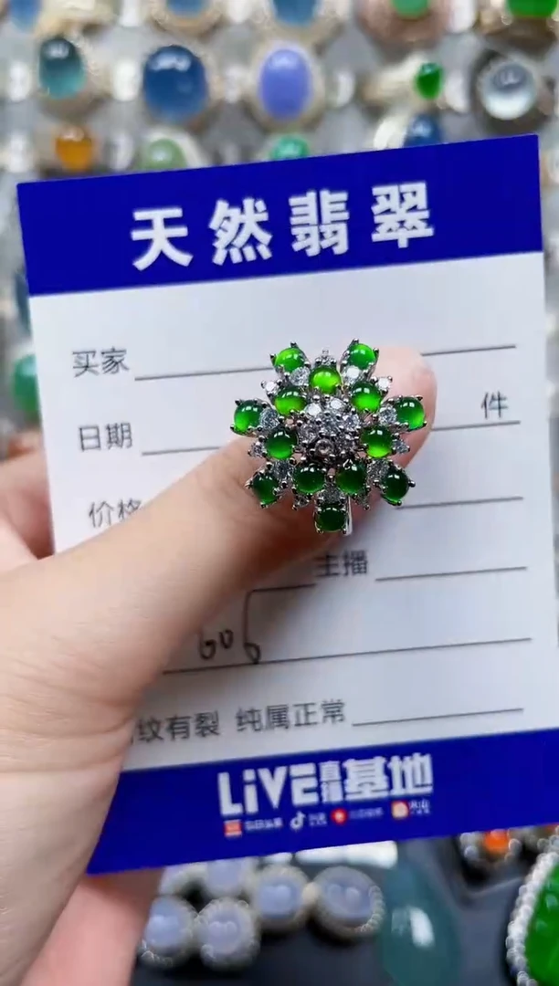 银S925镶嵌戒指翡翠606