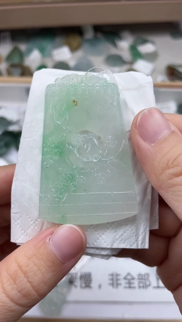 【闪购商品】翡翠颈饰未镶嵌翡翠挂件牌子