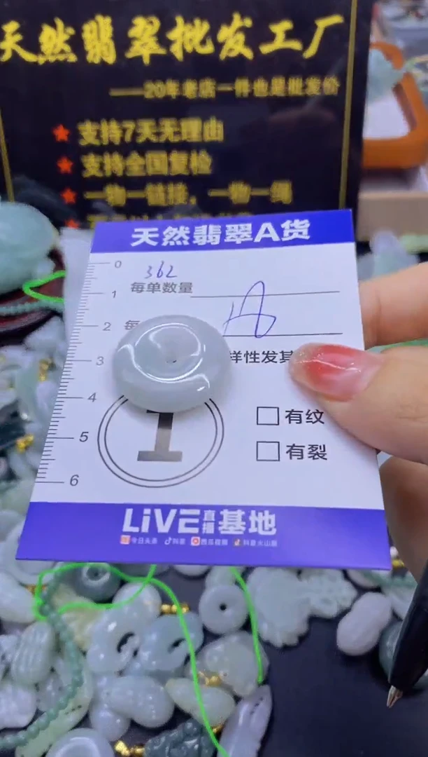 颈饰未镶嵌翡翠天然翡翠A货批量多样性发一件