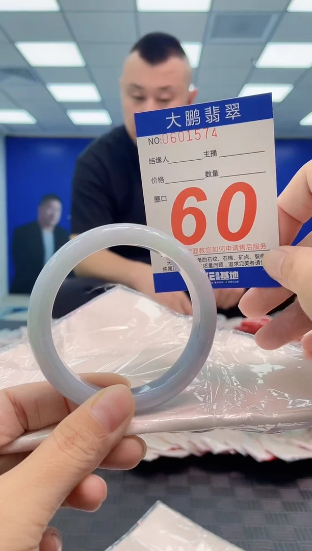 翡翠手镯未镶嵌AAAAAAAA