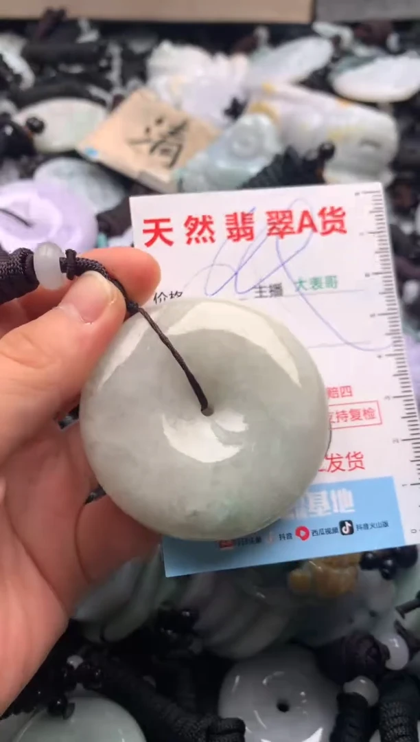【闪购商品】翡翠吊坠(不含链)未镶嵌1