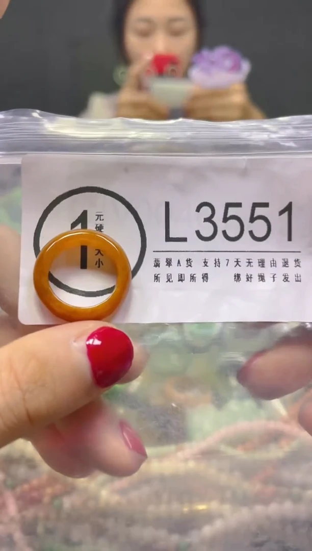 颈饰未镶嵌翡翠11/L/翡翠A货，一件也是批发价