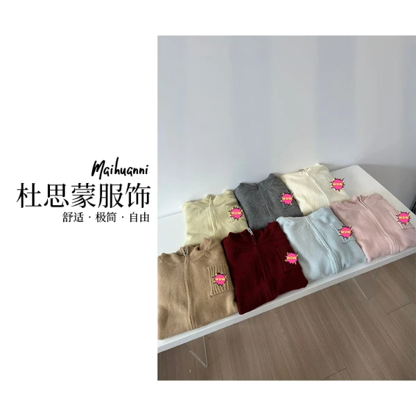 (杜思蒙服饰) Y25470-【宝藏衣橱】韩系卡通针织连帽毛衣外套