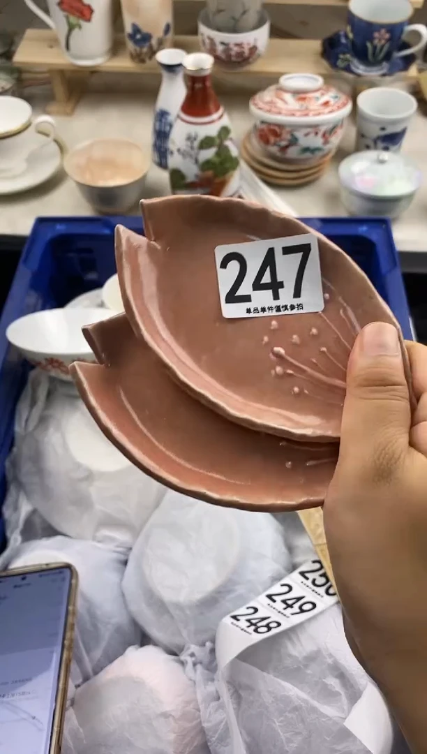 瓷片馨*247........